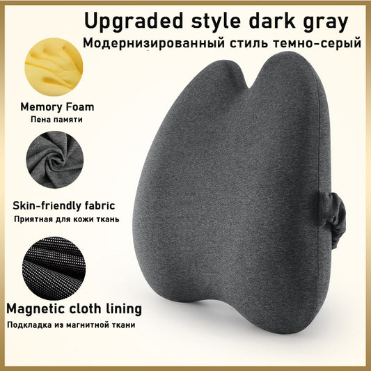Lumbar Support Cushion